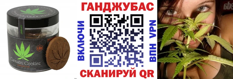 сколько стоит  Шатура  Еда ТГК конопля 