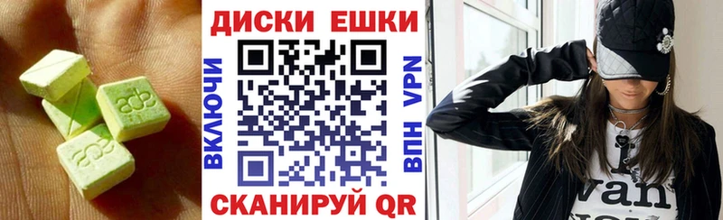 ЭКСТАЗИ XTC  даркнет сайт  Шатура 