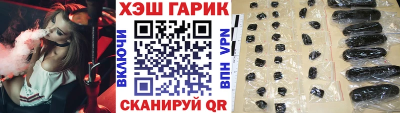 ГАШ ice o lator  Шатура 