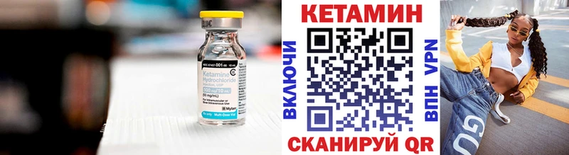 закладка  Шатура  КЕТАМИН ketamine 