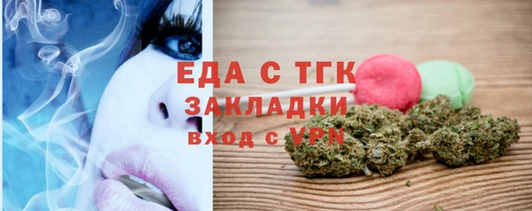 марихуана Богородск