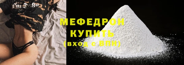 марихуана Богородск