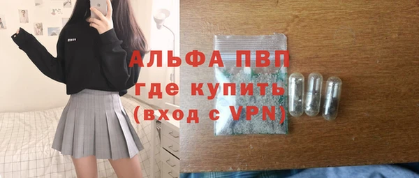 прущие крисы Богданович
