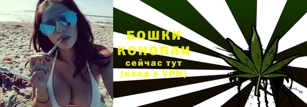 марихуана Богородск