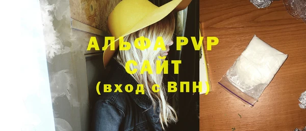 прущие крисы Богданович