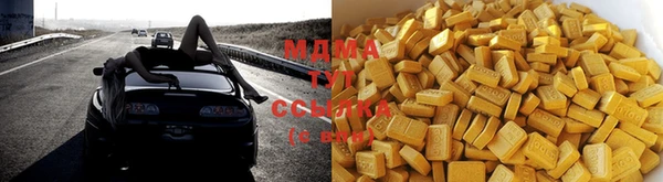 марихуана Богородск