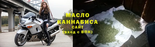 марихуана Богородск