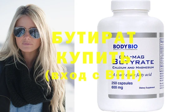 прущие крисы Богданович