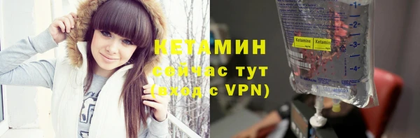 марихуана Богородск