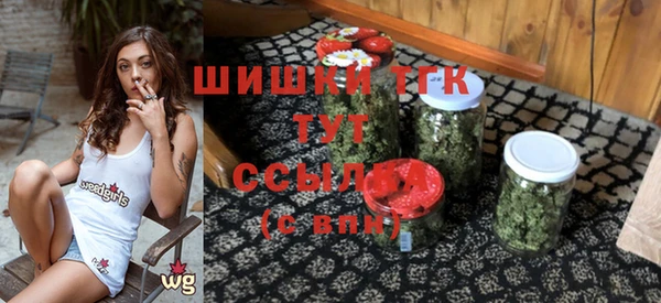 марихуана Богородск