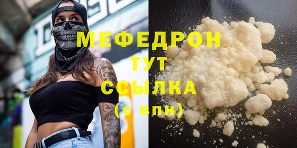 СК Богородицк