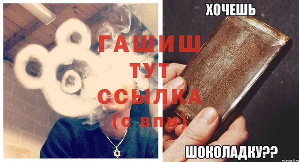 прущие крисы Богданович