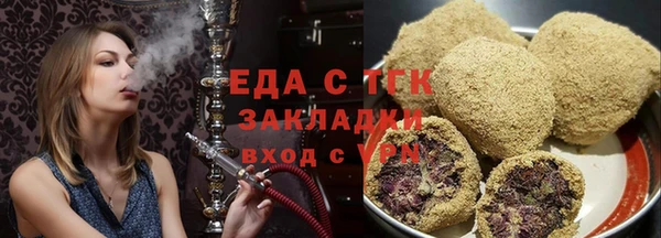 марихуана Богородск