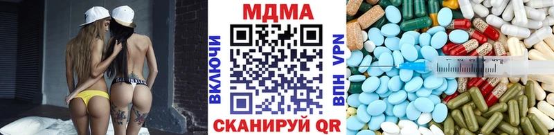 цены Шатура МДМА crystal