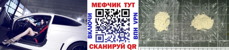 Мефедрон mephedrone  OMG онион  Шатура  наркошоп 