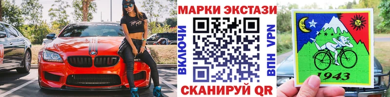 МЕГА маркетплейс  Шатура  Марки N-bome 1,8мг 